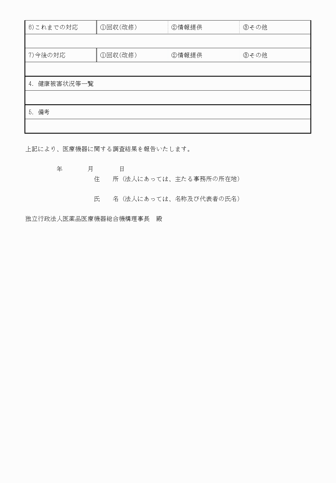 2FH00000053575-2.png