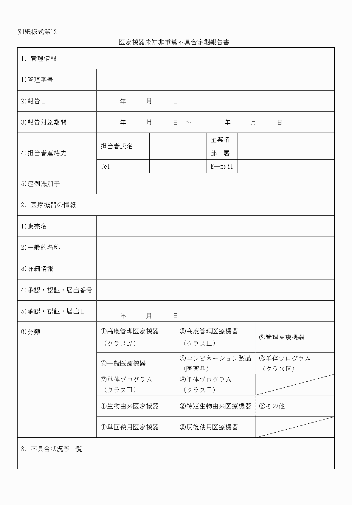 2FH00000053576-1.png