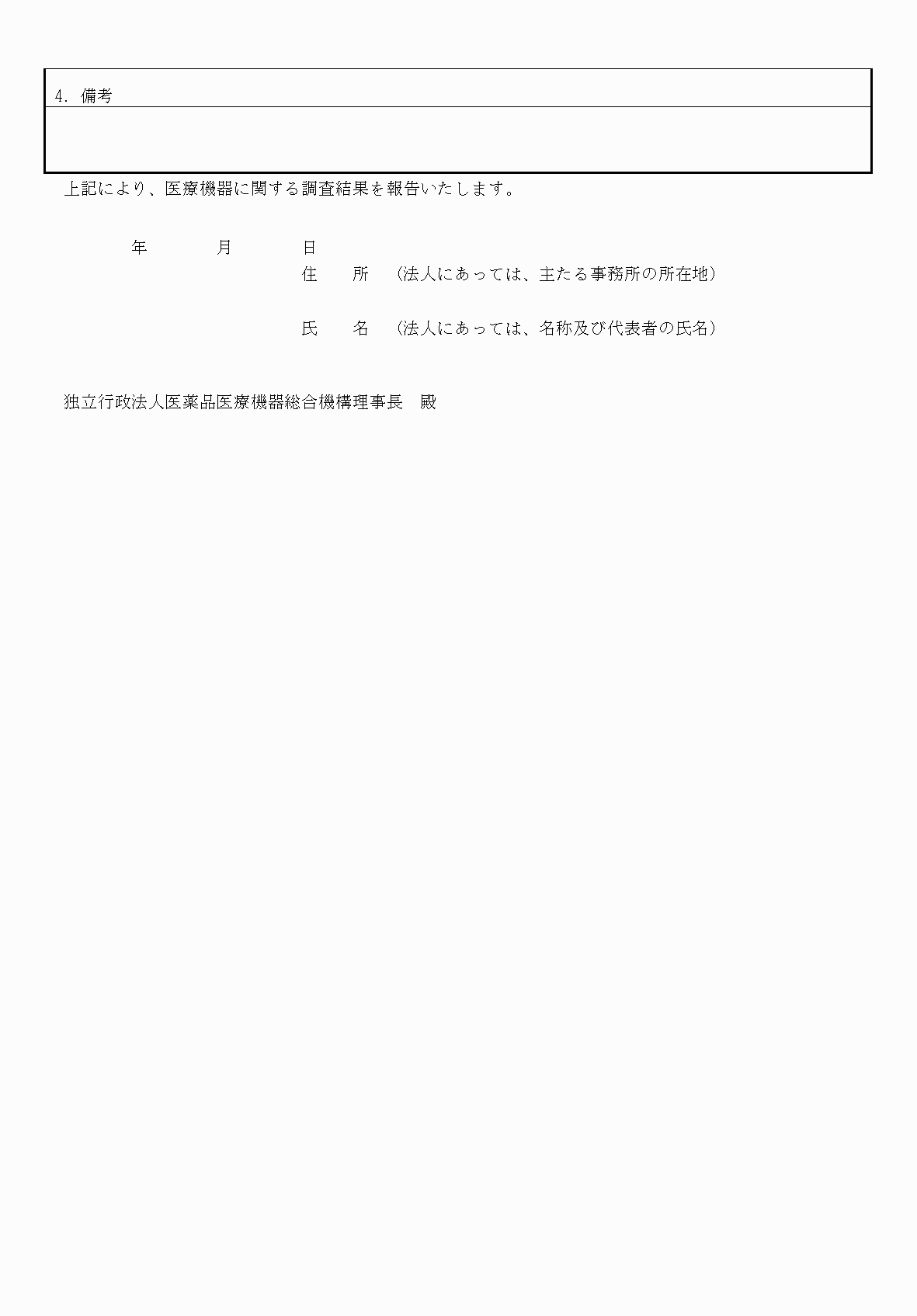 2FH00000053576-2.png