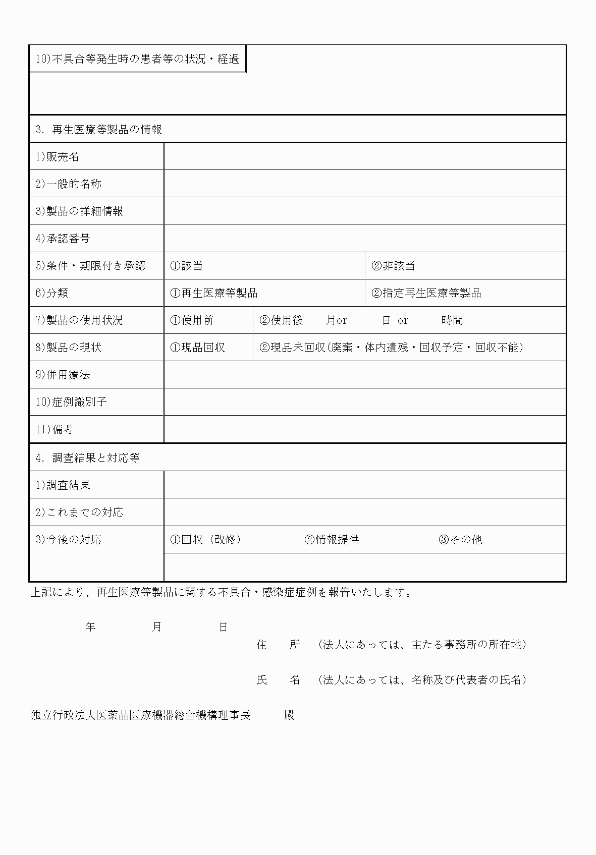 2FH00000053577-2.png