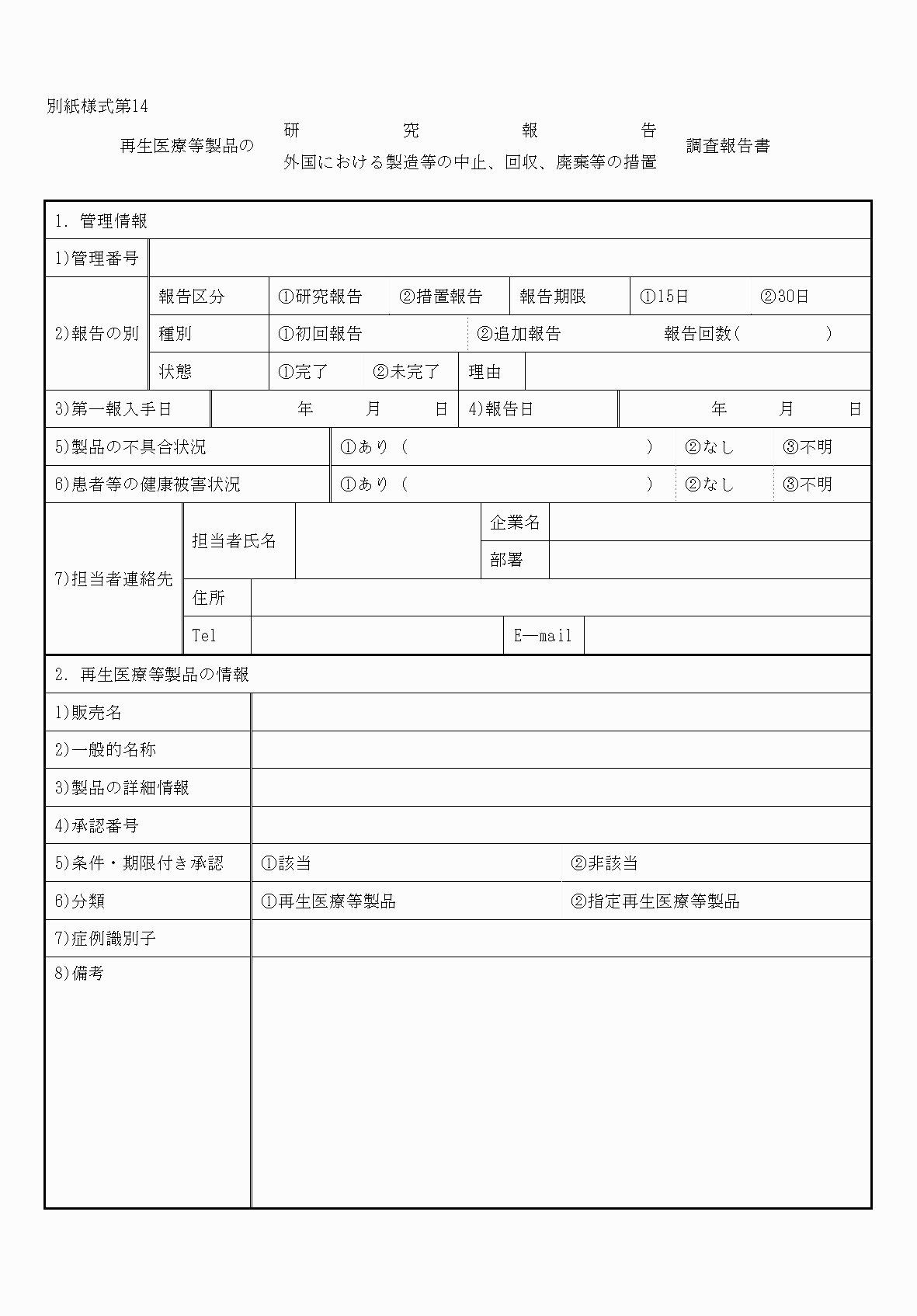 2FH00000053578-1.png