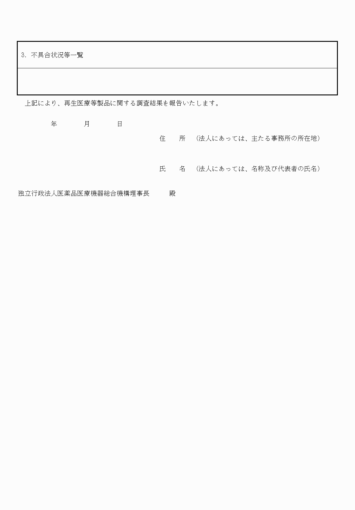 2FH00000053579-2.png