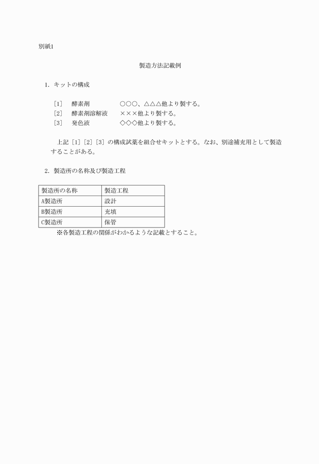 3FH00000016603.png