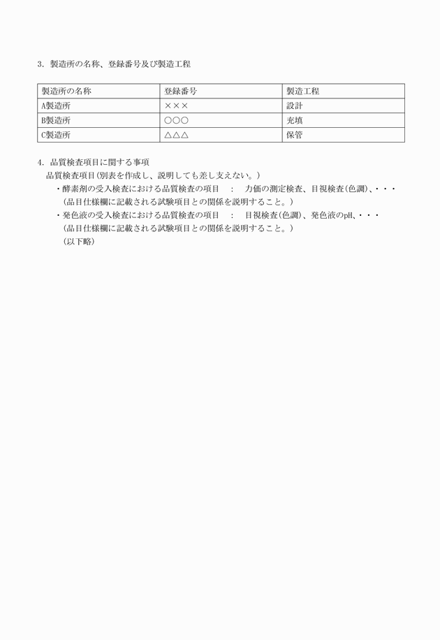 3FH00000016605-2.png