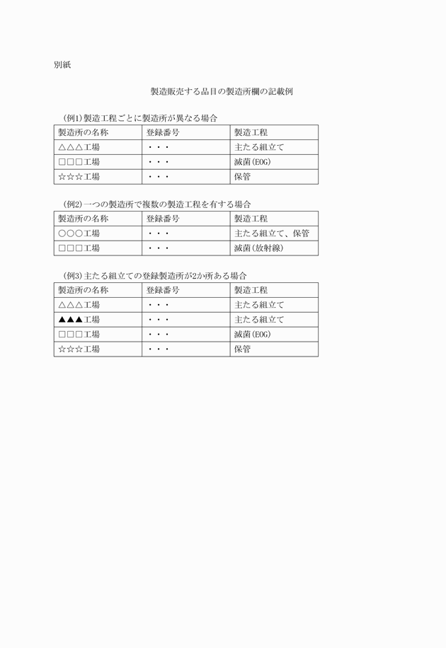 3FH00000016613.png