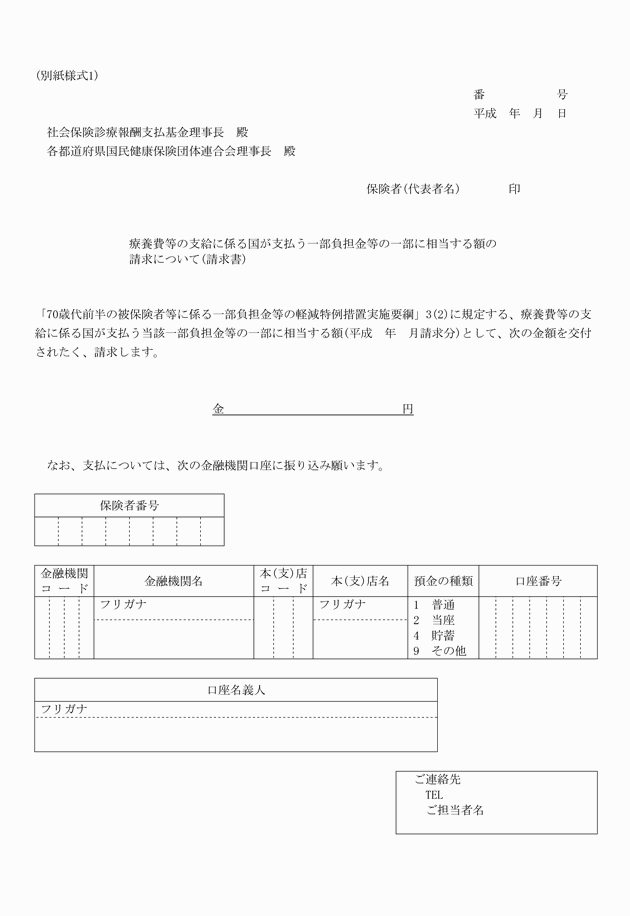 3FH00000016712.png