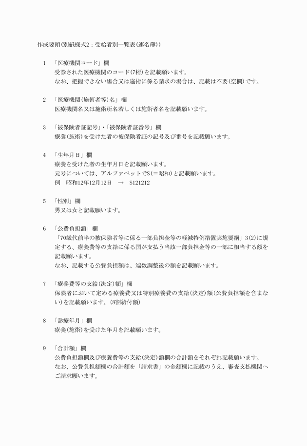 3FH00000016715-2.png