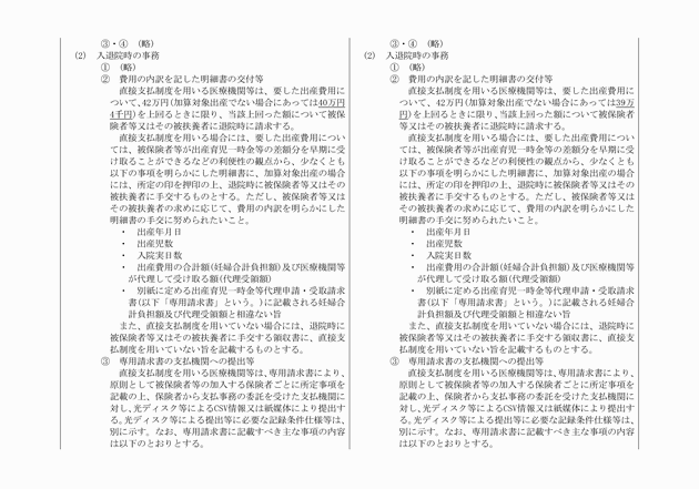 3FH00000016756-2.png