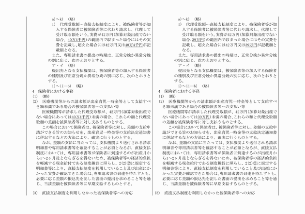 3FH00000016756-3.png