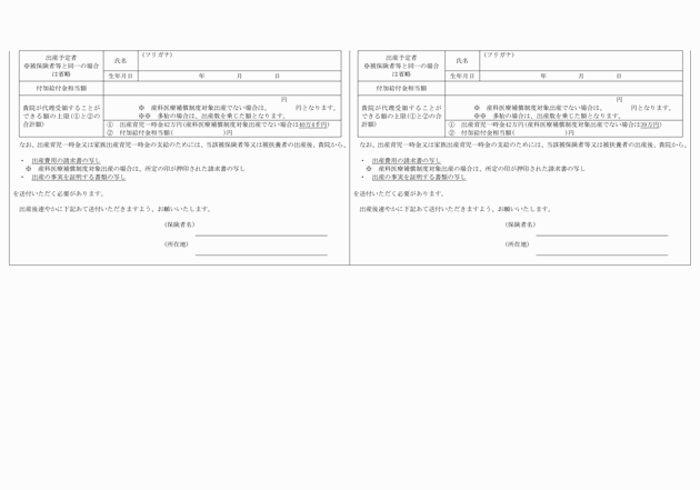 3FH00000016757-2.png