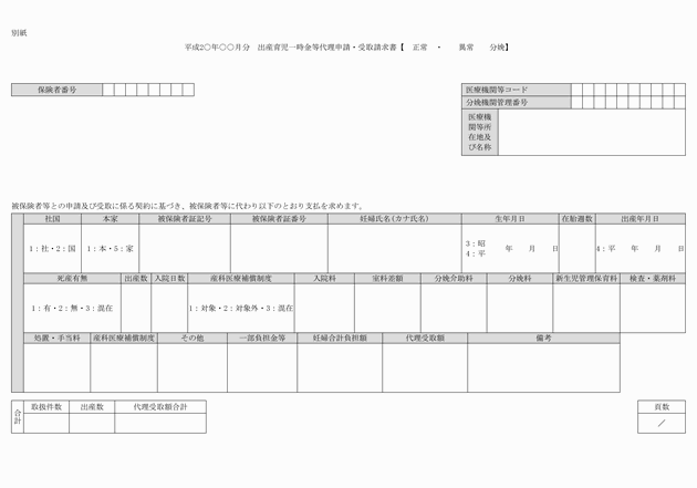 3FH00000016758.png