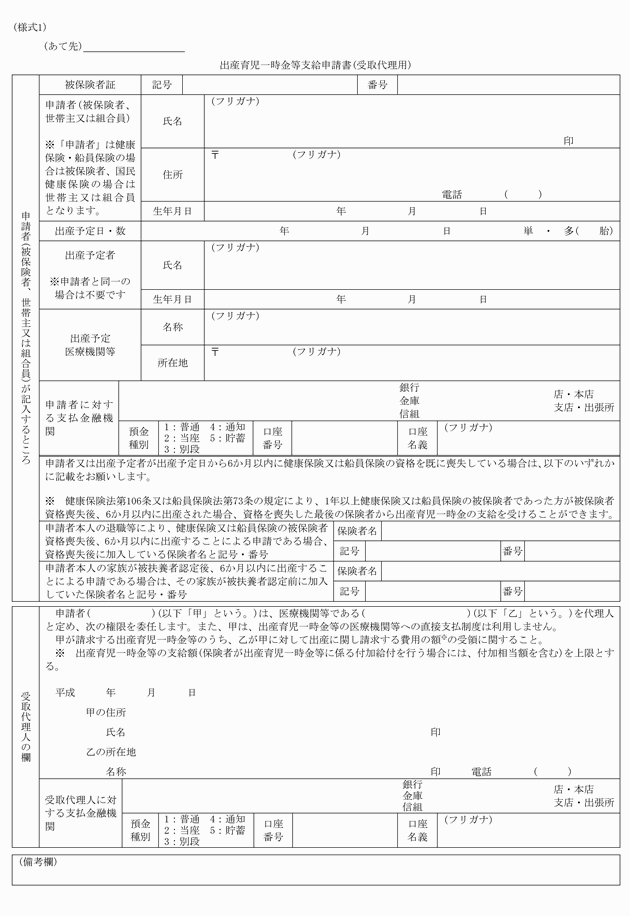 3FH00000016759.png