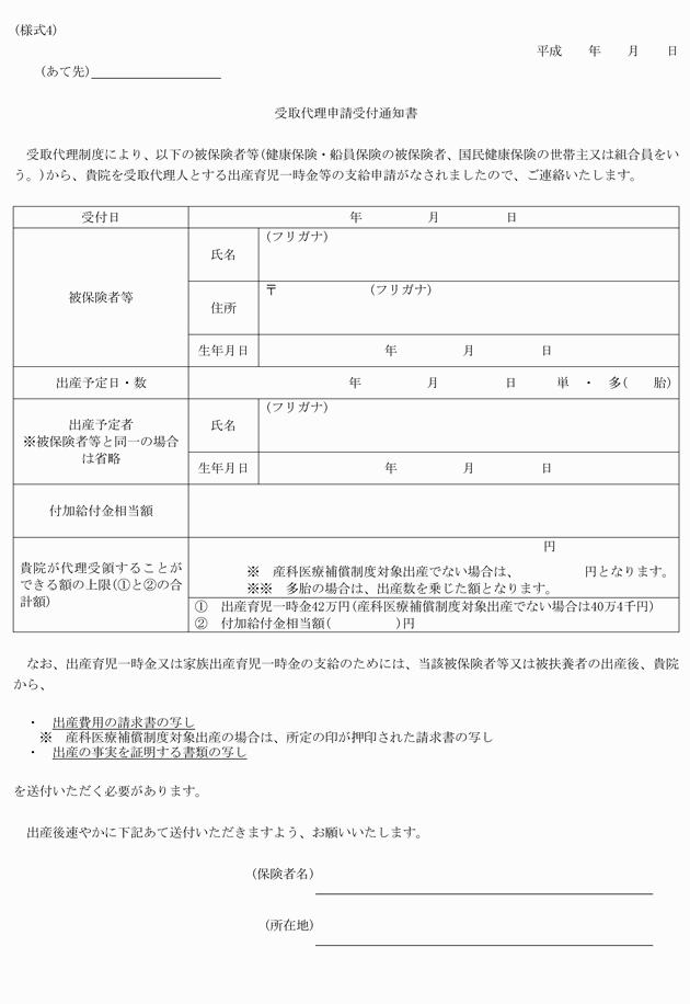 3FH00000016762.png