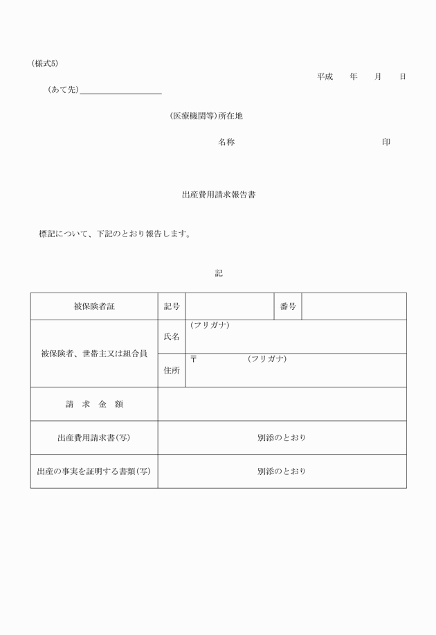 3FH00000016763.png