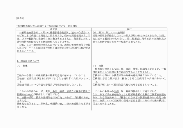 3FH00000016775-1.png