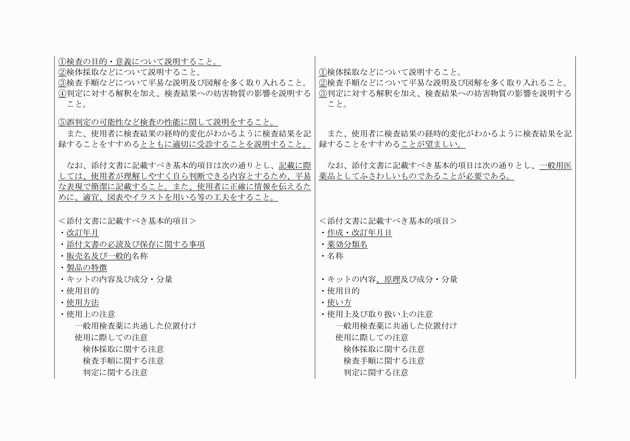 3FH00000016775-3.png