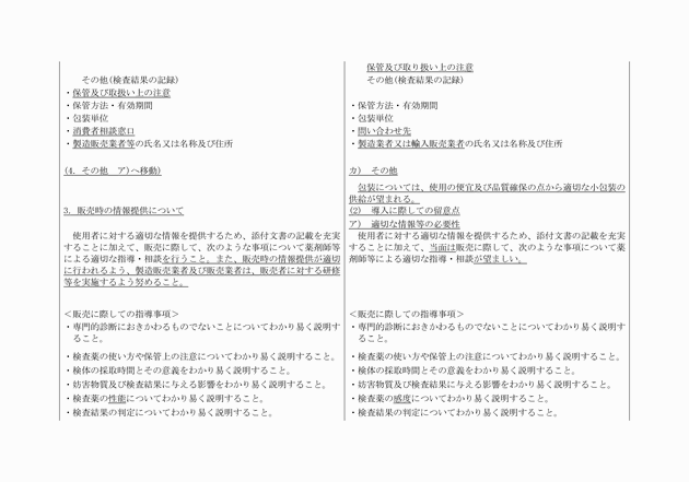 3FH00000016775-4.png