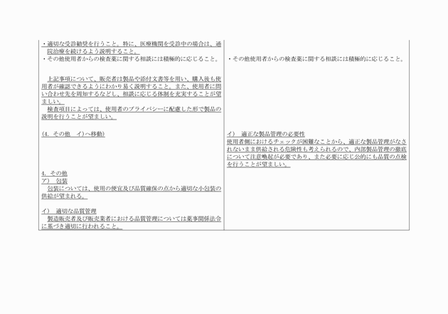 3FH00000016775-5.png
