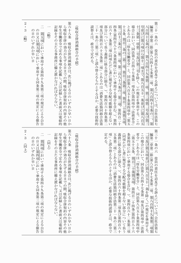 3FH00000016874-3.png