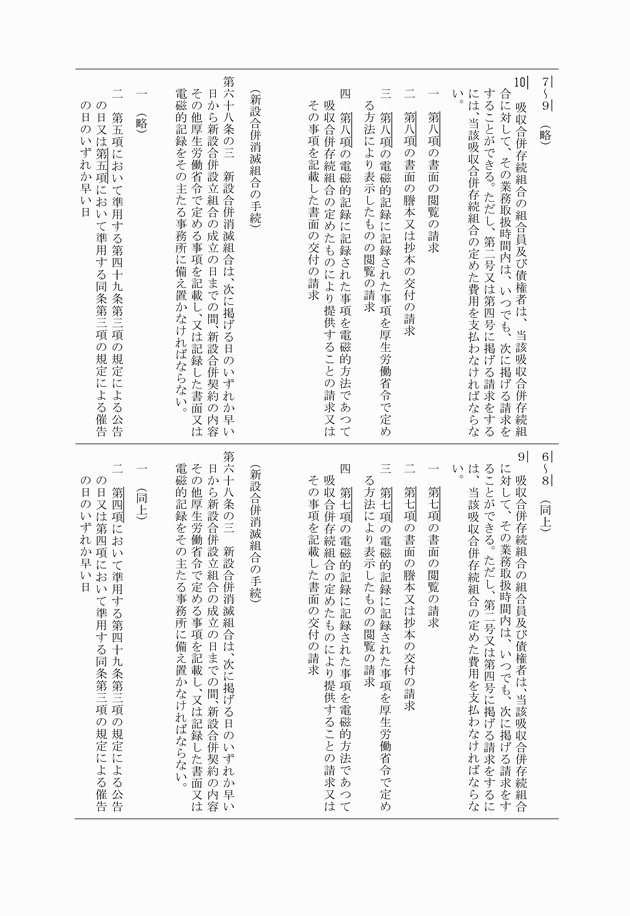 3FH00000016874-5.png