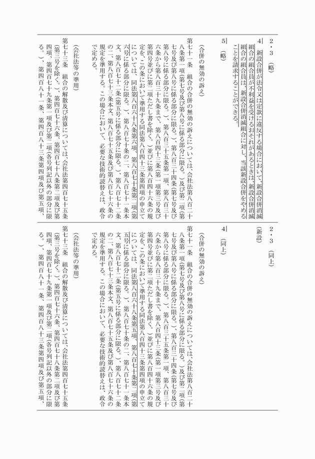 3FH00000016874-6.png