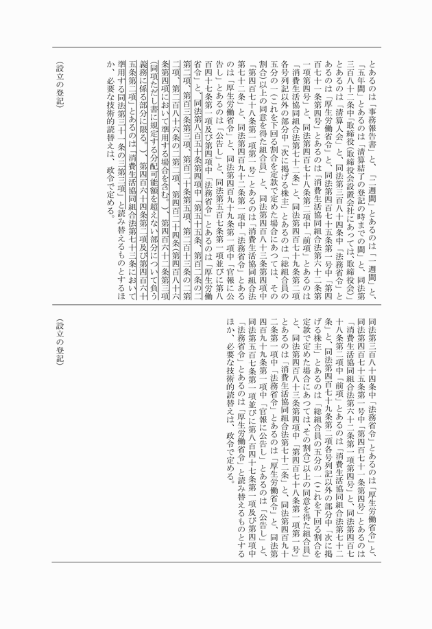 3FH00000016874-8.png
