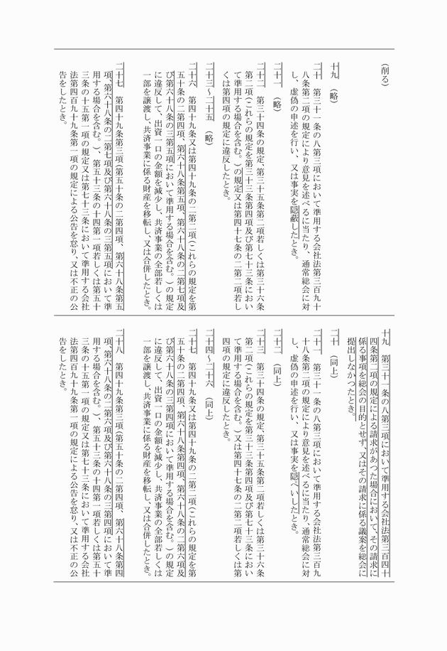 3FH00000016874-12.png