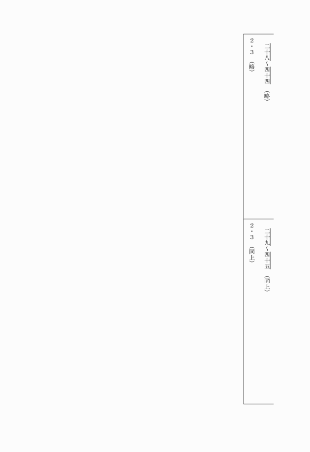 3FH00000016874-13.png