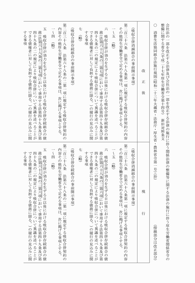 3FH00000016874-16.png