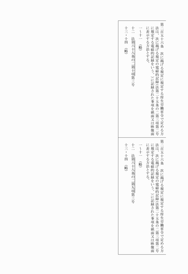3FH00000016874-19.png