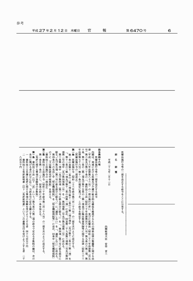 3FH00000016919-1.png