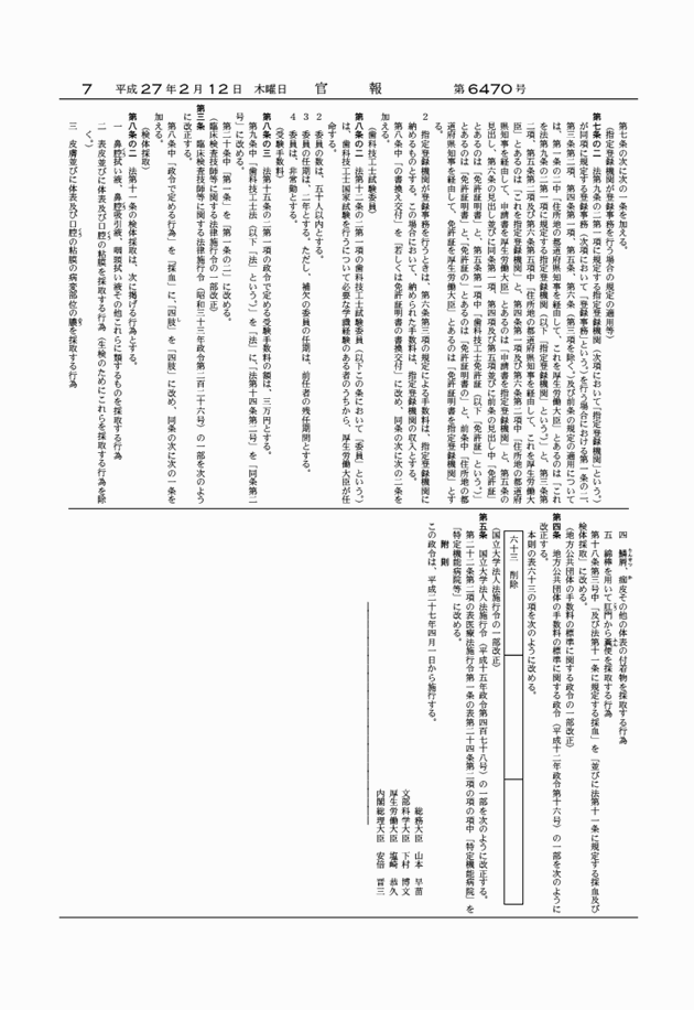 3FH00000016919-2.png