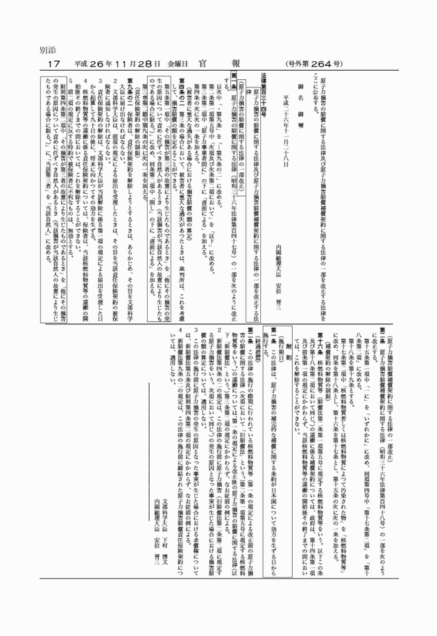 3FH00000017046.png