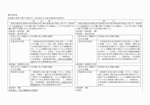 3FH00000017101-1.png