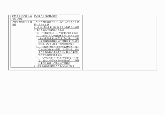 3FH00000017101-2.png