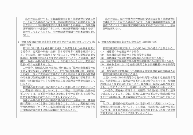 3FH00000017105-11.png