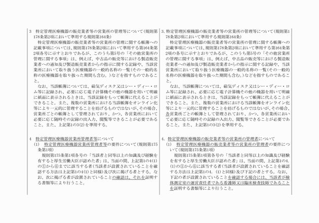 3FH00000017105-12.png