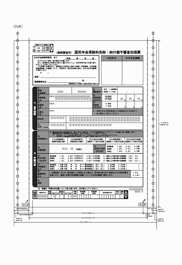 3FH00000017156.png