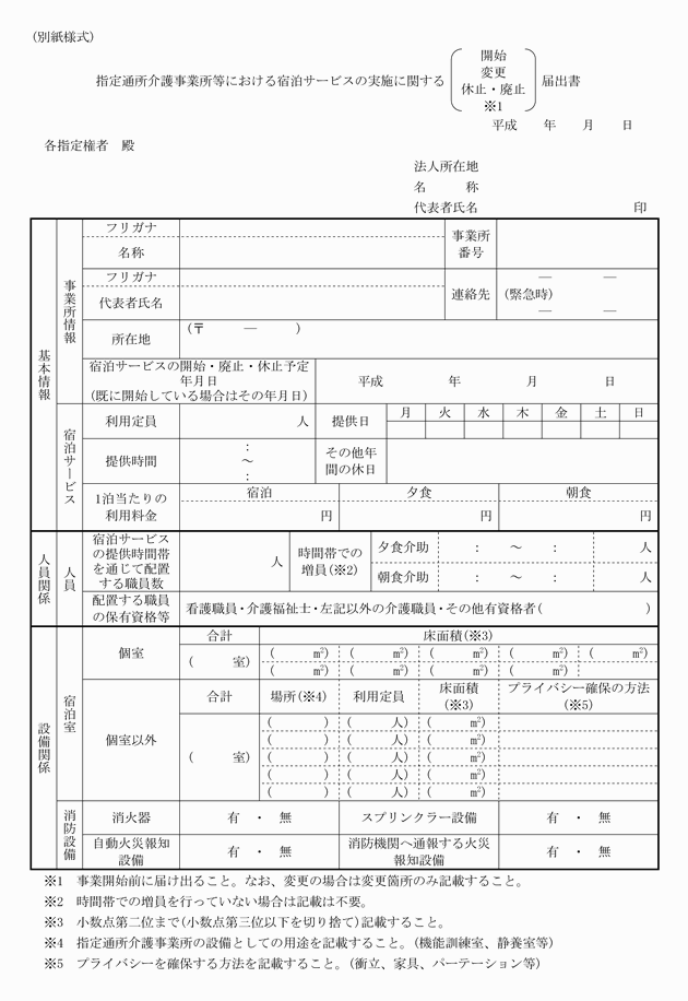 3FH00000017259.png