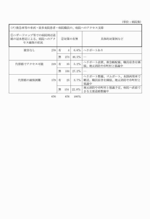 3FH00000017261-7.png