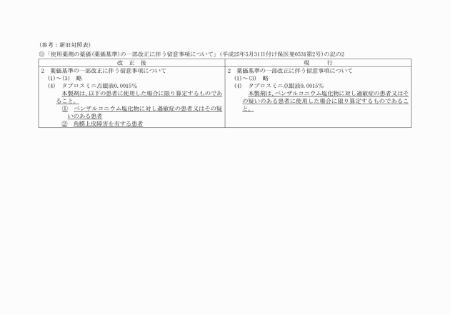 3FH00000017278.png
