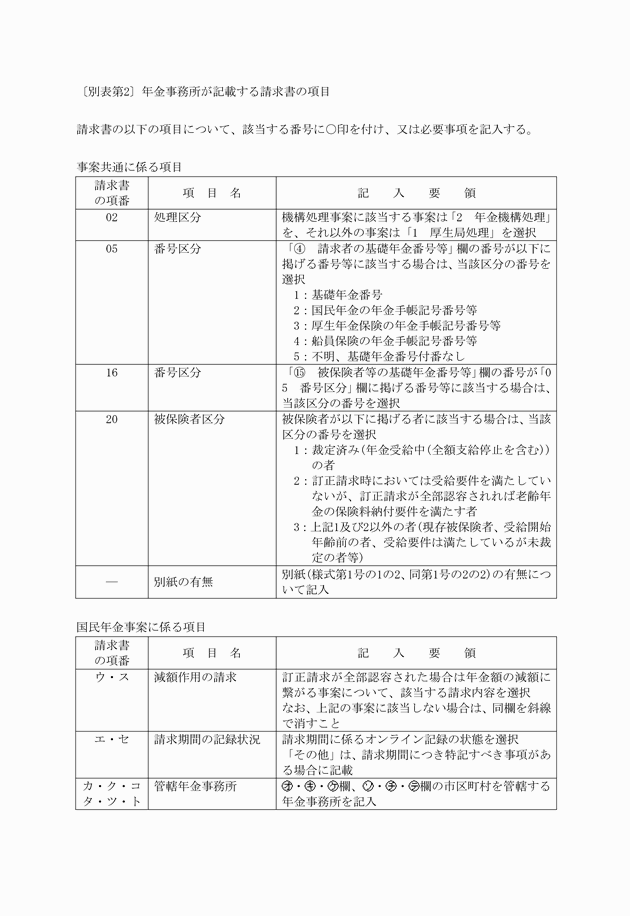 3FH00000017280-1.png