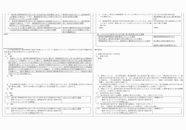 3FH00000017282-2.png