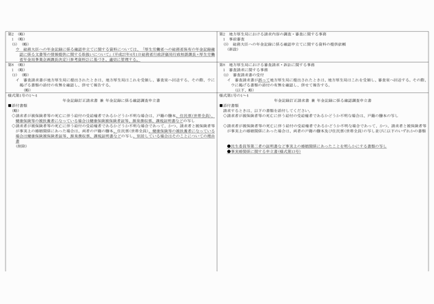 3FH00000017282-3.png