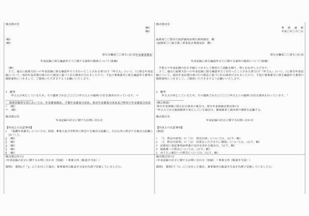 3FH00000017282-6.png