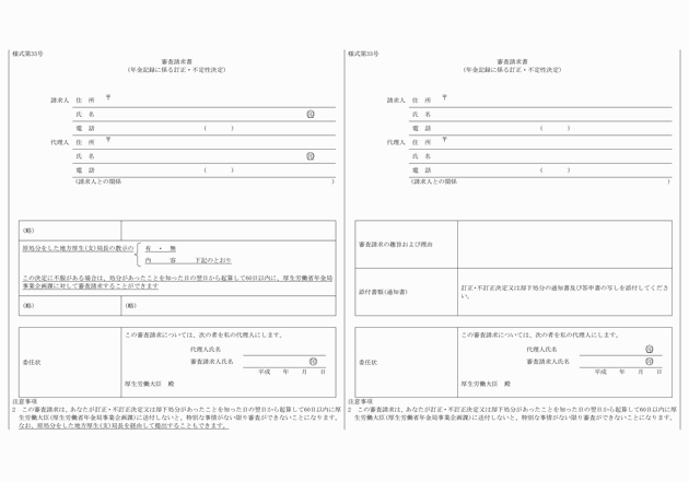 3FH00000017282-7.png