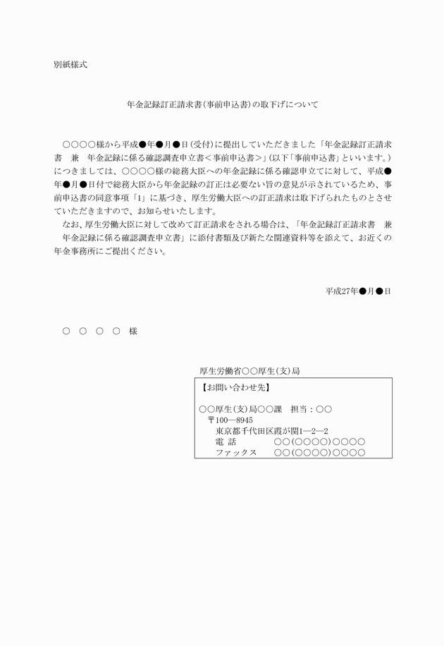 3FH00000017315.png