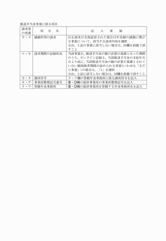 3FH00000017316-3.png