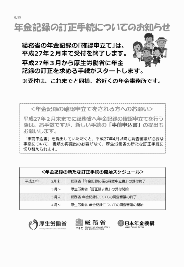 3FH00000017318-1.png