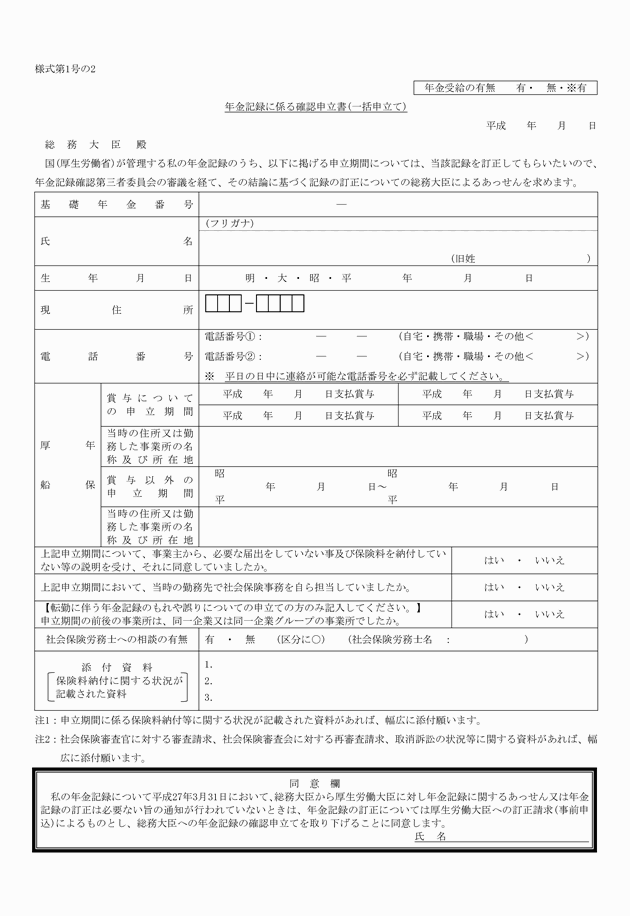 3FH00000017320.png